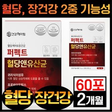 2중기능성 혈당유산균 식약청인증 건강헤아림 당케어 바나바잎추출물 프로바이오틱스 한달분, 2박스, 30회분