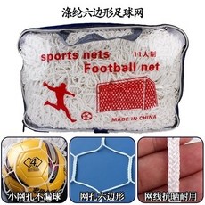 축구골대쿠션제작