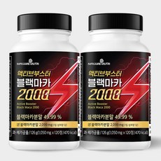 메이준뉴트리 액티브부스터 블랙마카 2000 아르기닌 비타민B, 2개, 240정