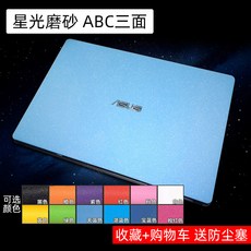 asus노트북시트지