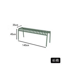 인테리어 카페 의자 Hay Palissade chair 팔리사드 시리즈 감성 소품 북유럽, 벤치 140.35.45