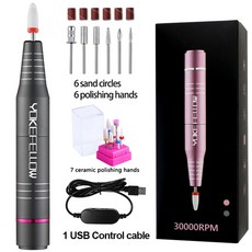 휴대용네일드릴펜