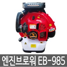 eb-bn985aby