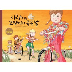 한주서각