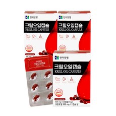 한미양행 남극청정크릴오일 인지질58%이상 함유 30캡슐 3박스