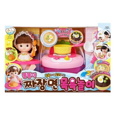 미미 똘똘이 짜장면 목욕 놀이 어린이 유아 장난감