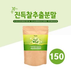 진득찰추출분말
