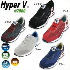 Nisshin Rubber 하이퍼 V2000 미끄럼방지 안전화 작업화 스니커즈 Hyper Sneakers