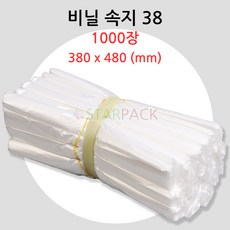 비닐 속지 38 1000장 38cm x 50cm 막지, 1000개, 1000개 - 바이닐속비닐