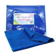 극세사 전문가 세차 청소타올 10p 40x60 특대 걸레, 10개, 블루
