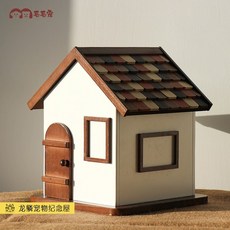 강아지 고양이 장례 유골함 반려동물 메모리얼 유골 스톤 중대형 21, 갈색
