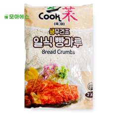 대용량 건식빵가루 2kg 돈까스 핫도그 굵은 건빵가루