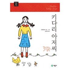 계몽사