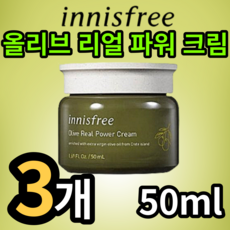 이니스프리올리브