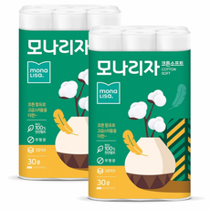 모나리자코튼소프트