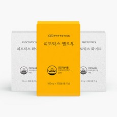 약사가 설계한 유산균 피토틱스 옐로우+화이트, 1set, 1개월분