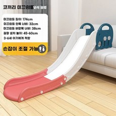 실내 미끄럼틀 집 작은 간단한 계단 침대 아기 유아 가정용, 코끼리 블루 174cm
