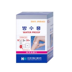 코닥방수일회용