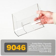 반짇고리 세트 휴대용 주방 수납함 벽걸이 싱크대 필터 일회용 장갑 서랍 신선도 유지 덮개 보관 정리함 플, 01 투명