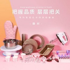 홈베이킹 틀 빵만들기 도구세트 베이킹 키트 가정용 피자 오븐 치풍쿠키 에그타르트 초짜 케, 01 업그레이드 골드 트리오 세트 [젖은냄비