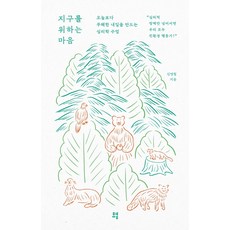 김명철수의사가만든미친화장실