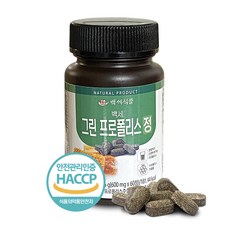 그린 프로폴리스정 HACCP 인증 호주산 600mg 60정 1개