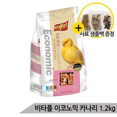카이마타사료