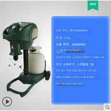 모스키토 마그넷 mm3200 mosquito magnet 야외 정원 조경
