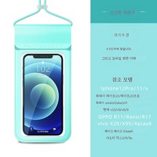 촬영레인커버
