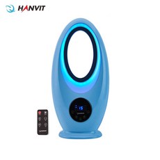 한빛 날개없는 에어 선풍기 3종 / HV-337IR / HV-335VR / HV-333BR 냉풍기 열대야 숙면바람, HV-335VR 블루