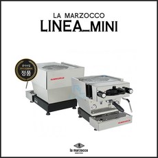 [la marzocco] 라마르조코 리네아 미니 1그룹 에스프레소 커피머신 (la marzocco linea mini 1GR)