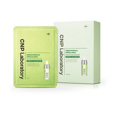차앤박 그린프로폴리스 앰플 마스크 25ml 20매