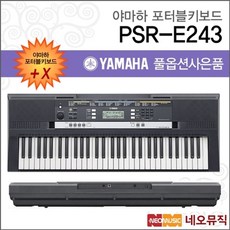 야마하 PSR-E243 포터블키보드 [한국정품] 실용, 색상:야마하 PSR-E243_실용02, 야마하 PSR-E243_실용02