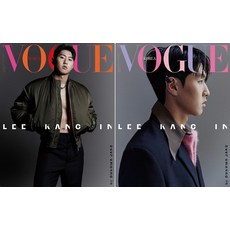 보그 9월호 2023년 표지 이강인 2종 중 랜덤 발송 [부록없음] Vogue Korea 잡지