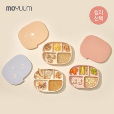 [모윰] 실리콘 초강력 디자인 흡착식판+간식접시(뚜껑 겸용)2종 세트_ 컬러선택, 디저트