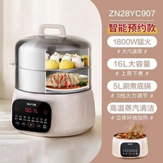 전기찜기 만두 고구마 쿠커 계란 스텐 떡찜기, 3층, 스마트 예약 모델 직경 28cm 16리터