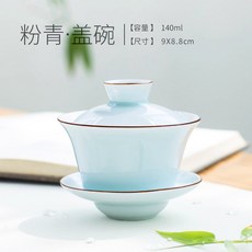 도자기 다도 찻잔 절묘한 다도세트 뚜껑이 패턴 찻주전자 액세서리 개완, 분청