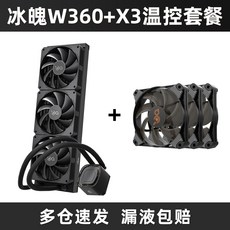 팔라딘쿨러
