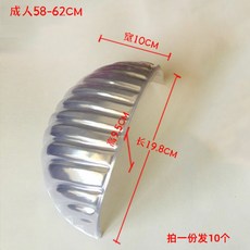 모자지지대