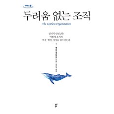 경제법권오승