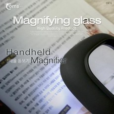 디지털현미경측정