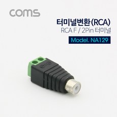 디오넥스트