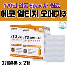 저온 초임계 알티지 오메가3 식약처 인증 임산부 청소년 성인 엔쵸비 엔초비 dha epa 함량 높은 많은 퓨어 epax 이팍스 알티지 클린 rtg 오메가3 추천 비타민D 영양제 2