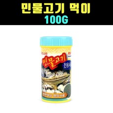 토종물고기
