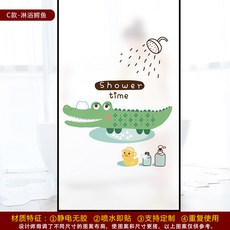 키재기스티커악어