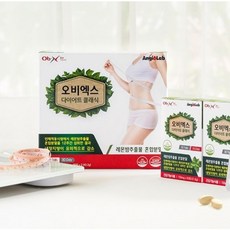 오비엑스다이어트클래식