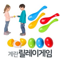 계란맞추기