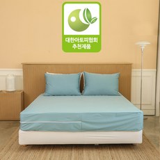 상쾌한 수면 폴리 라텍스 커버 지퍼형 퀸(Q) 150x200x15Cm_블루 매트리스 6면 방수 알러지 케어 국내산