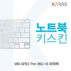 250g[01f - FREE1P]MSI GF63 Thin 9SC-i5 파워팩 노트북키스킨[W5A5271]zyu-a6250 NEW신상품1개[Eex - v6250 3종(굴비_황태_멸치)[W577D42]액세서리]생활용품소품 패션잡화, 본상품선택, 본상품선택