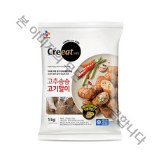 CJ크레잇 고추송송 고기말이 1kg, 1개